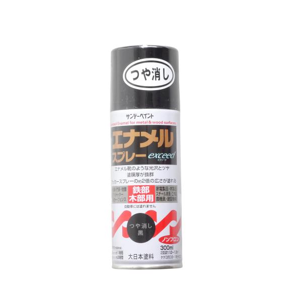 エナメルスプレーエクシード 艶消し黒 300ml 鉄部・木部用 光沢 ラッカー 塗料 ペイント ノン...