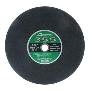 切断砥石 鉄工 1枚 ディスクグラインダー 100mm 厚み2.2×内径15mm A 46