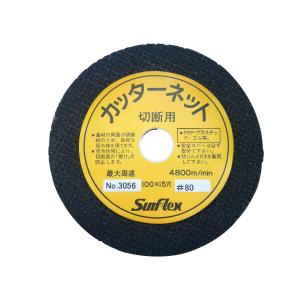 切断砥石 鉄工 1枚 ディスクグラインダー 100mm 厚み2.2×内径15mm A 46