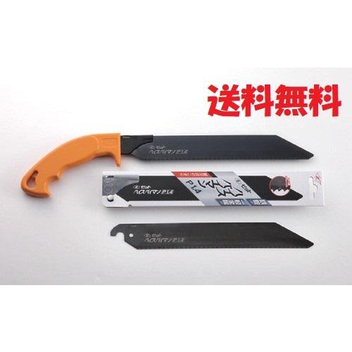 金属切断のこぎり ハイスパイマン替刃2枚付