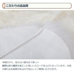 オーストラリア産 高級天然ムートンラグ 8匹物...の詳細画像5