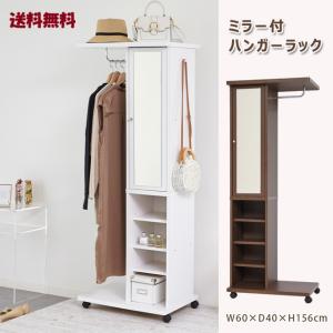最終価格　希少　木製ハンガーラック　ミラー、キャスター付　最高級胴引　162cm ミラー付 ハンガーラック 日本製 鏡付き キャスター 収納 幅60