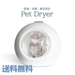 【値下げ！】Pepe ペット ドライルーム 猫 犬 ドライヤー GW特別SALE】PePe ペット ドライルーム 軽量 ペットハウス ドライヤー