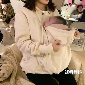 抱っこ対応ママコート パーカー 秋冬 厚手 赤ちゃんを包めるカンガルーデザイン フード付き 大きいサイズ