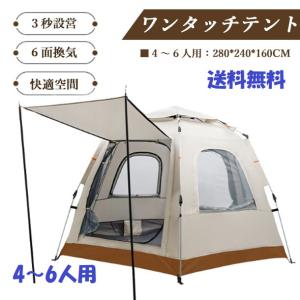 MINIMAL WORKS 本体別売り ミニマルワークス シェルター シェルター
