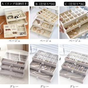 大容量三段ジュエリーボックス アクセサリー収納...の詳細画像1