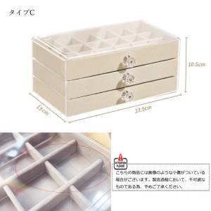 大容量三段ジュエリーボックス アクセサリー収納...の詳細画像2