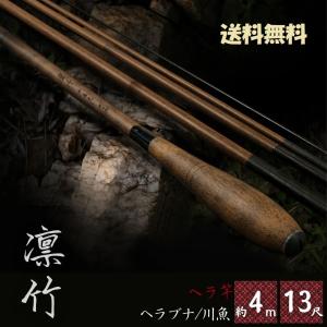 シマノ 月影　8尺　ヘラ竿　へら竿 シマノ 景仙 桔梗 8尺 / けいせん ききょう へら竿 : つり具の