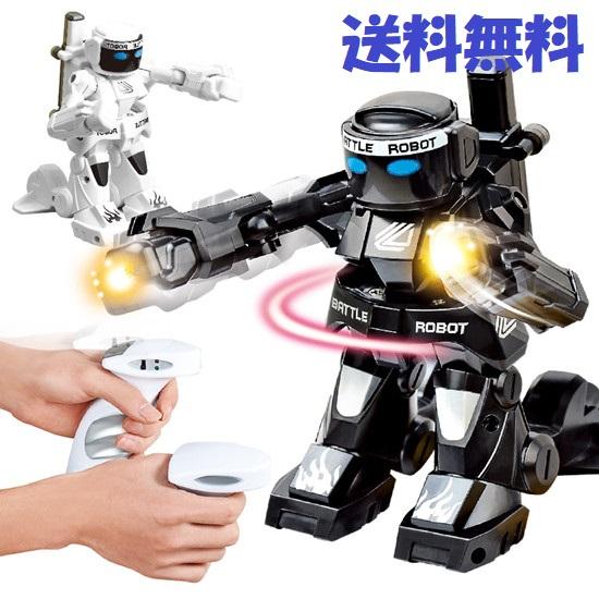 バトル対戦型電動ロボット ロボット おもちゃ ラジコン 男の子 多機能ロボット 2.4Gボクシング