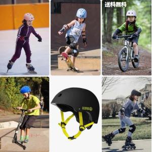 軽量＆快適！子供向け多用途スポーツヘルメット　子供用 スポーツ 安全帽 自転車 キッズプロテクター