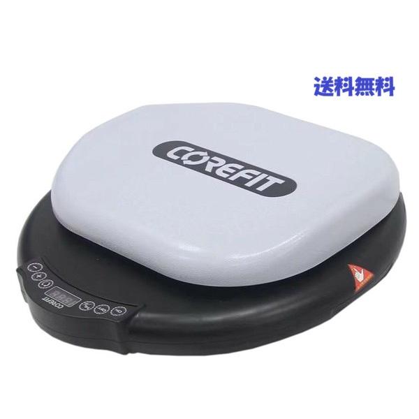 自宅で簡単全身運動 回転振動エクササイズマシン コード式 6種プログラム搭載　ツイストボード ダイエ...