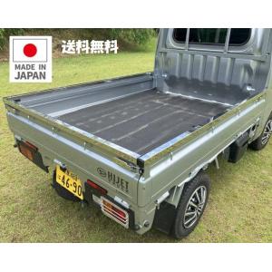 アクティ トラック HA6・HA7 (後期型) アオリカバー（ゲート