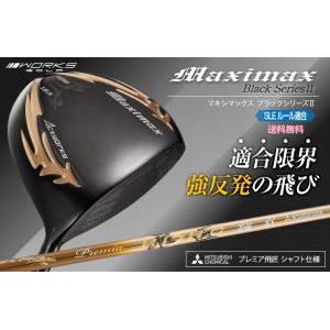 キャロウェイ(Callaway) 右用 フェアウェイウッド ROGUE ST MAX D