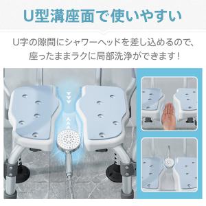 介護入浴を快適にする肘掛け付きシャワーチェア ...の詳細画像2