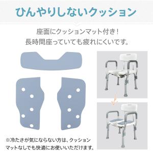 介護入浴を快適にする肘掛け付きシャワーチェア ...の詳細画像3
