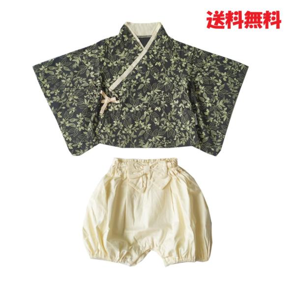 ベビー 袴 ロンパース セット 男の子 女の子 和装 70 80 90 お食い初め お宮参り 初節句...