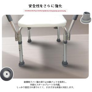 足腰が不安な方の入浴を支える背もたれ肘掛け付き...の詳細画像1