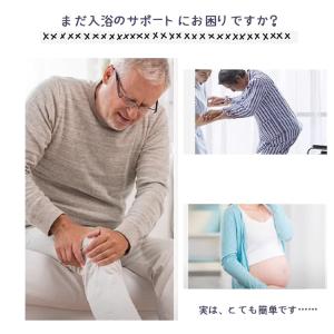 足腰が不安な方の入浴を支える背もたれ肘掛け付き...の詳細画像2