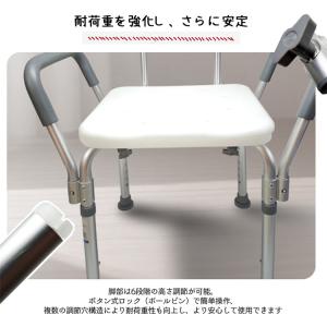 足腰が不安な方の入浴を支える背もたれ肘掛け付き...の詳細画像4