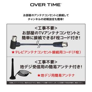 車内や寝室で地デジとDVDを楽しめる14インチ...の詳細画像4