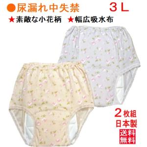 unicharm 紙おむつ ユニチャーム ライフリー すっきりスタイル