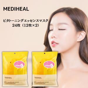 メディヒール ビタミンC シートマスク 1枚入り　プランエスクリニック メディヒール ビタミンC シートマスク 1枚入り プランエス