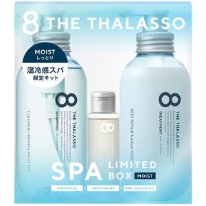 エイトザタラソ 8 THE THALASSOモイスト シャンプー&トリートメント ミニプレシャンプー付き スパ限定キットN