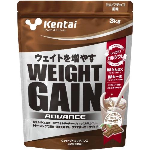 プロテイン 3kg ケンタイ プロテイン NEWウェイトゲイン アドバンス ミルクチョコ 3kg k...