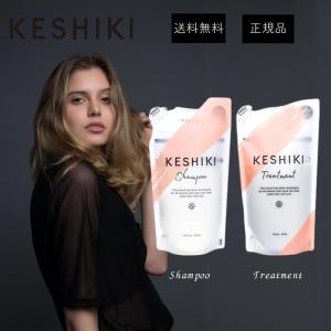 KESHIKI ケシキ レフィル シャンプー トリートメントセット ２個セット KESHIKI ケシキ シャンプー トリートメント 2点セット 詰替え用 詰替
