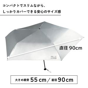 Wpc. IZA 男の晴雨兼用傘 55cm I...の詳細画像2