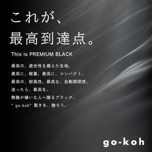 Wpc. ゴコウ 日傘 折りたたみ 超軽量 5...の詳細画像1