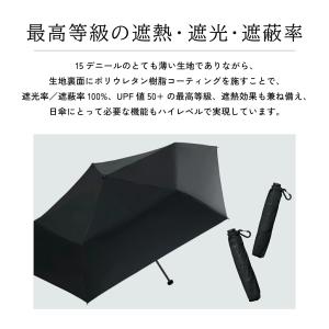 Wpc. ゴコウ 日傘 折りたたみ 超軽量 5...の詳細画像3