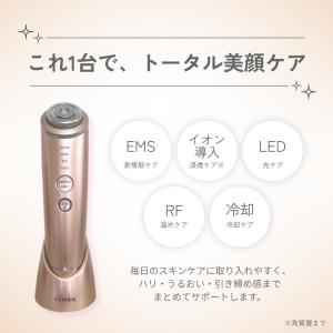 ヤーマン フォトプラス ディープリフト YJF...の詳細画像2