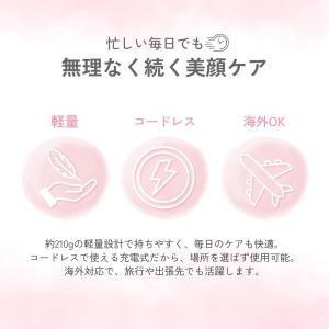 ヤーマン フォトプラス ディープリフト YJF...の詳細画像3