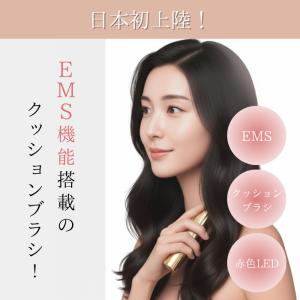 ウェーブウェーブ EMS Brush Air ...の詳細画像1