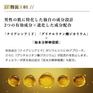 チェルラー ファルコ パーフェクトクリーム 4...の詳細画像3