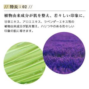 チェルラー ファルコ パーフェクトクリーム 4...の詳細画像4