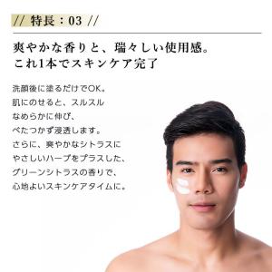 チェルラー ファルコ パーフェクトクリーム 4...の詳細画像5