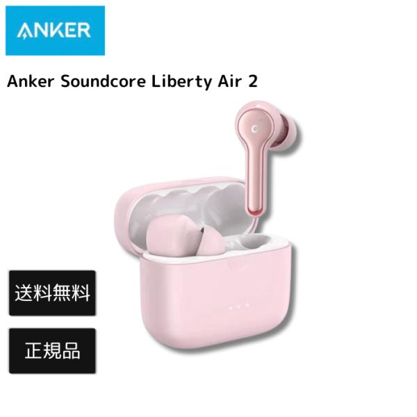 アンカー ワイヤレスイヤホン 純正 ピンク サウンド コア ノイズ Anker