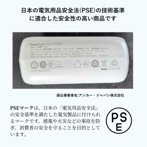 Anker アンカー PowerCore Fu...の詳細画像5