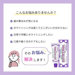 ユーシモール ホワイトパープル ピーチフローラ...の詳細画像1