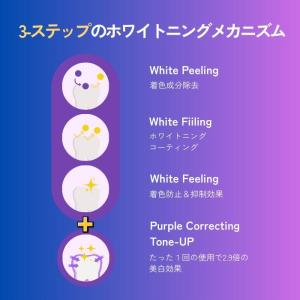ユーシモール ホワイトパープル ピーチフローラ...の詳細画像2