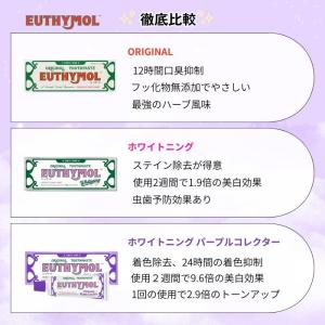 ユーシモール ホワイトパープル ピーチフローラ...の詳細画像3
