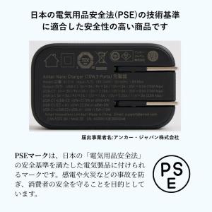 Anker アンカー Nano Charger...の詳細画像4