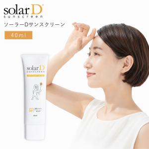 Lion ソーラーDサンスクリーン 40ml 日...の商品画像