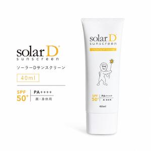 Lion ソーラーDサンスクリーン 40ml ...の詳細画像2