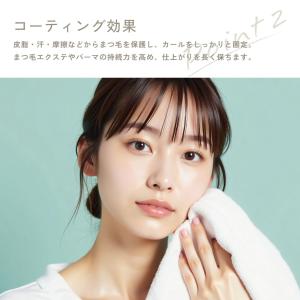 フェニックス アイ まつ毛 カールアップコーテ...の詳細画像3