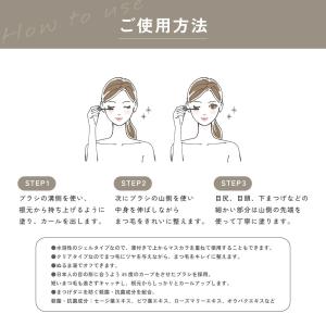 フェニックス アイ まつ毛 カールアップコーテ...の詳細画像5