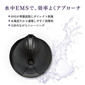 MYTREX マイトレックス AQUA QUT...の詳細画像2