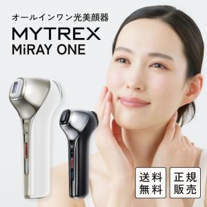 MYTREX マイトレックス MiRAY ONE...の商品画像